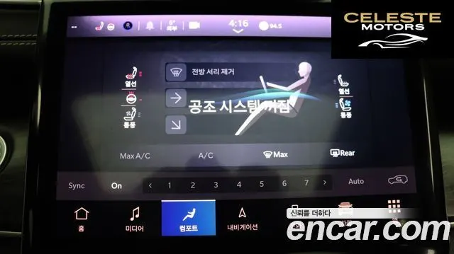 JEEP (WL) 3.6 Limited 2023 — photo 17 sur 26