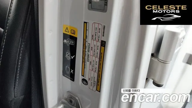 JEEP (JL) 2.0 4portes 80Edition 2021 — photo 25 sur 34