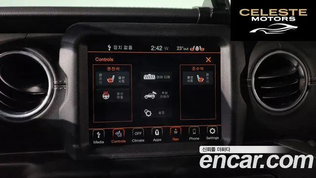 JEEP (JL) 2.0 4portes 80Edition 2021 — photo 32 sur 34