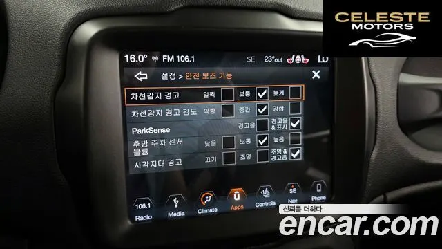 JEEP 2.0 Limited AWD 2018 — photo 22 sur 32