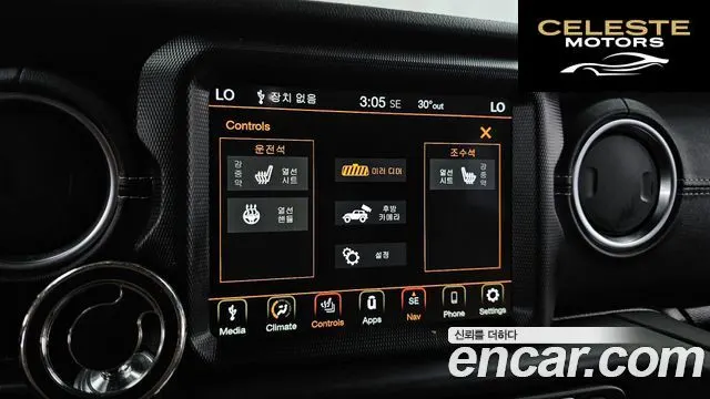 JEEP (JL) 2.0 4portes 2023 — photo 29 sur 32