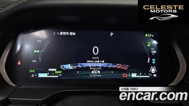JEEP (WL) 4xe Limited 2023 — photo 10 sur 36