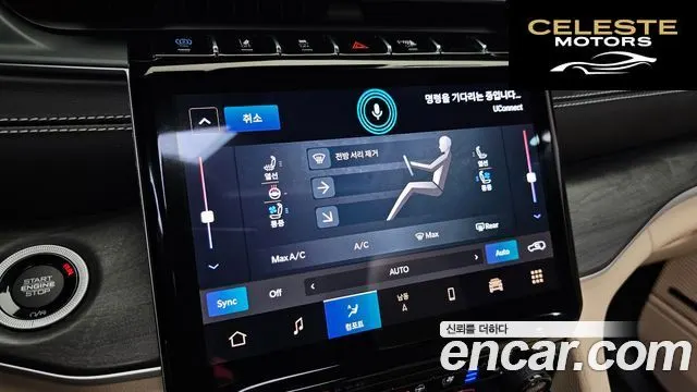 JEEP (WL) 4xe Limited 2023 — photo 19 sur 36