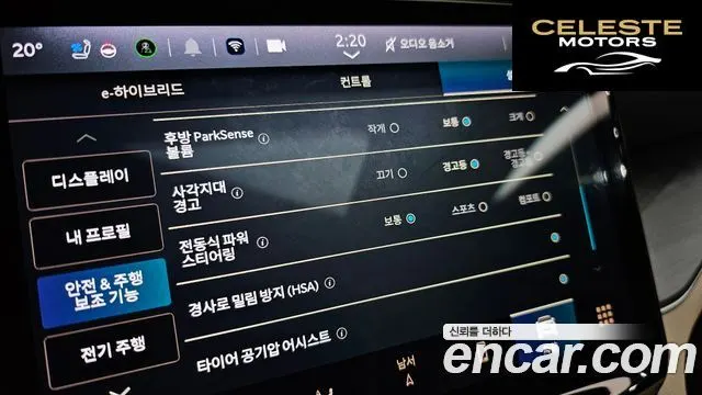 JEEP (WL) 4xe Limited 2023 — photo 27 sur 36