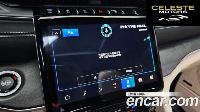 JEEP (WL) 4xe Limited 2023 — photo 29 sur 36