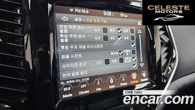 JEEP (KL) 2.4 Limited AWD 2021 — photo 15 sur 20