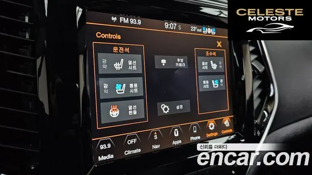 JEEP (KL) 2.4 Limited AWD 2021 — photo 17 sur 20