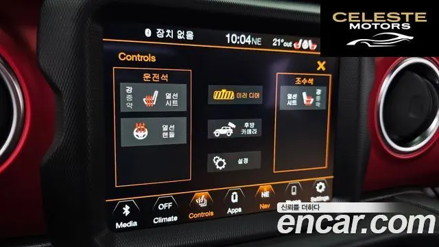 JEEP (JL) 2.0 4portes 2022 — photo 23 sur 31