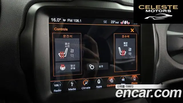 JEEP 2.0 Limited AWD 2018 — photo 30 sur 32