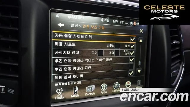 JEEP 3.6 2017 — photo 18 sur 20