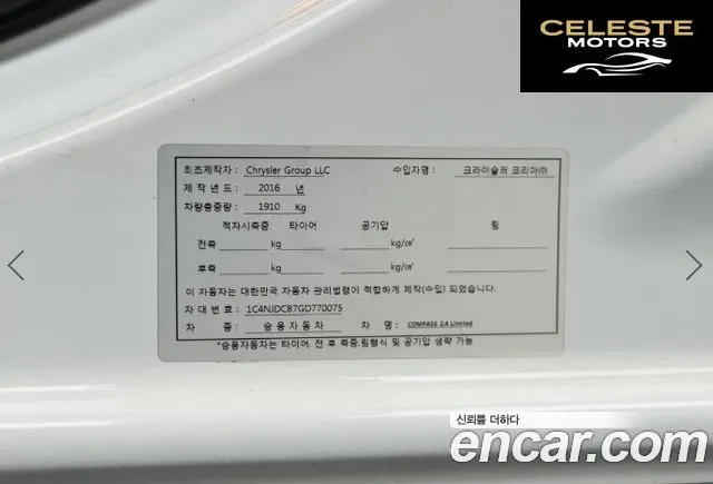 JEEP 2.4 Limited 2016 — photo 20 sur 26