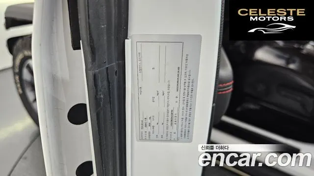 JEEP (JT) 3.6 2021 — photo 17 sur 20