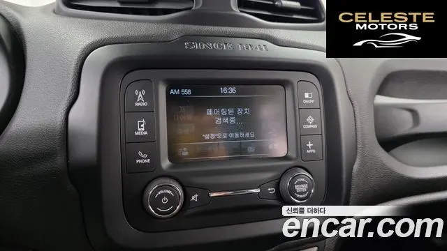 JEEP 2.0 AWD 2016 — photo 15 sur 20