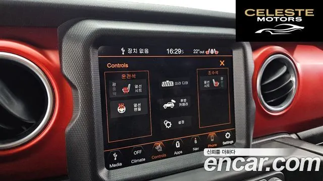 JEEP (JL) 2.0 4portes 2021 — photo 23 sur 31