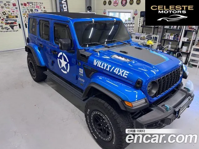 JEEP (JL) 2.0 4portes 4xe 2021 — photo 22 sur 25