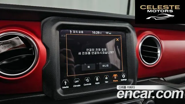 JEEP (JL) 2.0 4portes 2023 — photo 21 sur 35