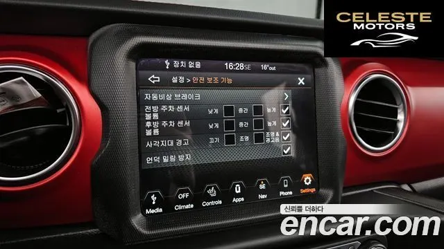 JEEP (JL) 2.0 4portes 2023 — photo 25 sur 35