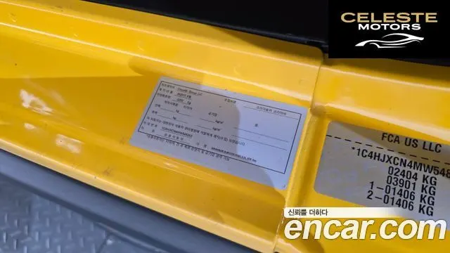 JEEP (JL) 2.0 2portes 2021 — photo 26 sur 33