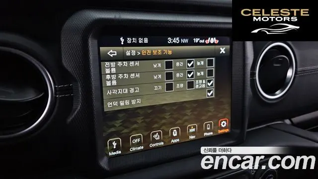 JEEP (JL) 2.0 4portes 2022 — photo 15 sur 20