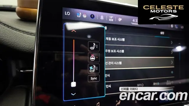 JEEP 2S2.4 AWD 2022 — photo 32 sur 38