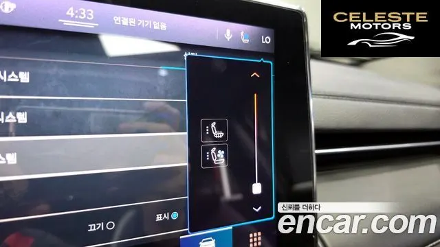 JEEP 2S2.4 AWD 2022 — photo 33 sur 38