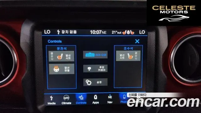 JEEP (JL) 2.0 4portes 2020 — photo 34 sur 40