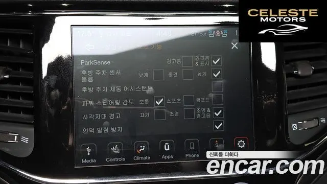 JEEP 3.6 Limited 2021 — photo 21 sur 32