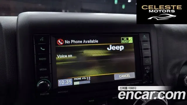 JEEP (JK) 3.6 2portes 2016 — photo 14 sur 20