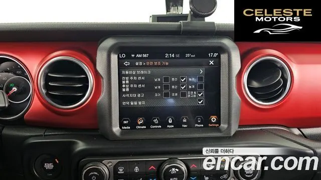 JEEP (JT) 3.6 2022 — photo 15 sur 20