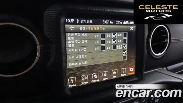 JEEP (JL) 2.0 4portes 2021 — photo 21 sur 30