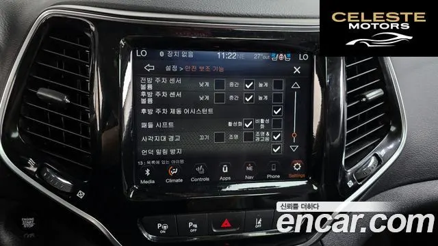 JEEP (KL) 2.4 Limited 2WD 2020 — photo 31 sur 34