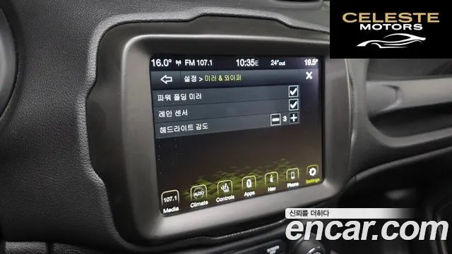 JEEP 2.4 Limited 2021 — photo 21 sur 31