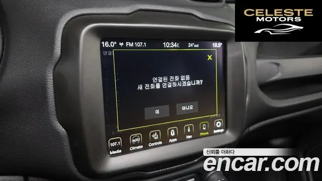 JEEP 2.4 Limited 2021 — photo 24 sur 31