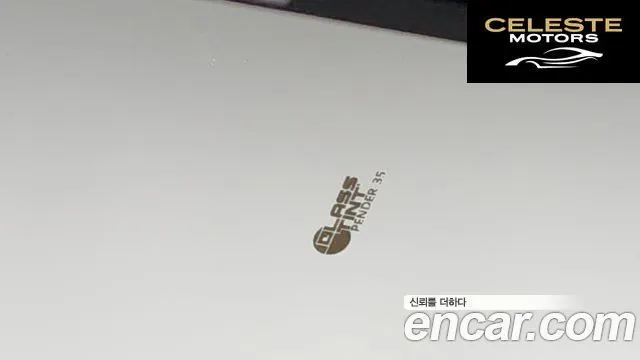 JEEP 22.4 Limited 2WD 2021 — photo 27 sur 36