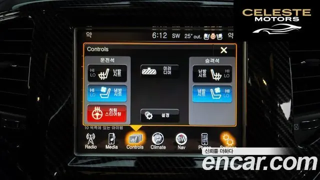 JEEP 3.0 2014 — photo 17 sur 26