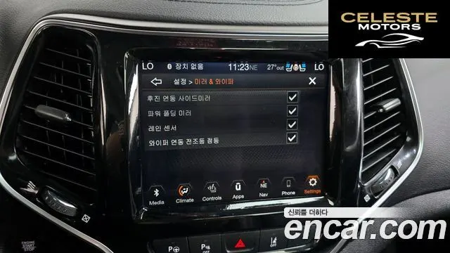 JEEP (KL) 2.4 Limited 2WD 2020 — photo 32 sur 34