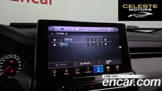 JEEP 22.4 Limited 2WD 2022 — photo 23 sur 31