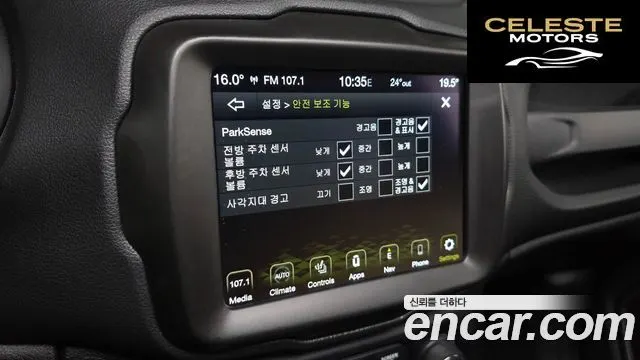 JEEP 2.4 Limited 2021 — photo 23 sur 31
