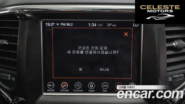 JEEP 3.6 Limited 2018 — photo 31 sur 31