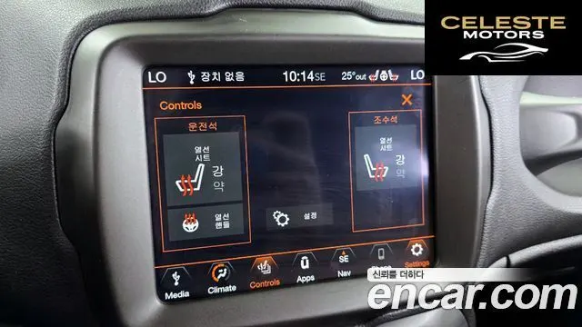 JEEP 1.6 Limited 2020 — photo 27 sur 32
