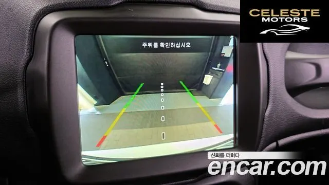 JEEP 1.6 Limited 2020 — photo 21 sur 32