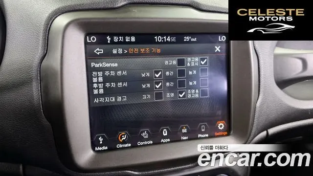 JEEP 1.6 Limited 2020 — photo 22 sur 32