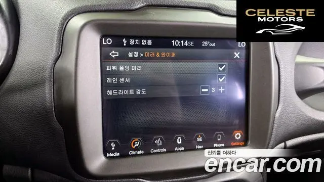 JEEP 1.6 Limited 2020 — photo 28 sur 32