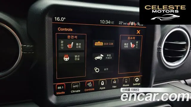 JEEP (JL) 2.0 4portes 2023 — photo 18 sur 26