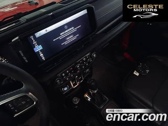 JEEP (JL) 2.0 4portes 2025 — photo 7 sur 26