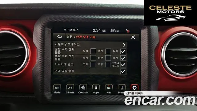 JEEP (JT) 3.6 2020 — photo 29 sur 32
