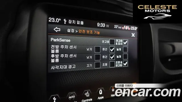 JEEP 2.4 Limited 2021 — photo 21 sur 30