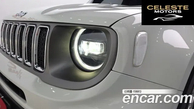 JEEP 2.4 Limited 2021 — photo 7 sur 30