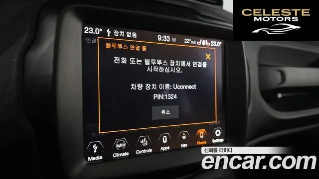 JEEP 2.4 Limited 2021 — photo 22 sur 30