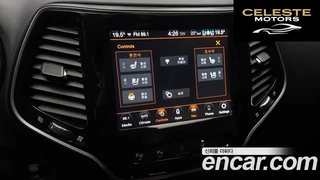 JEEP (KL) 2.4 Limited AWD 2020 — photo 22 sur 33